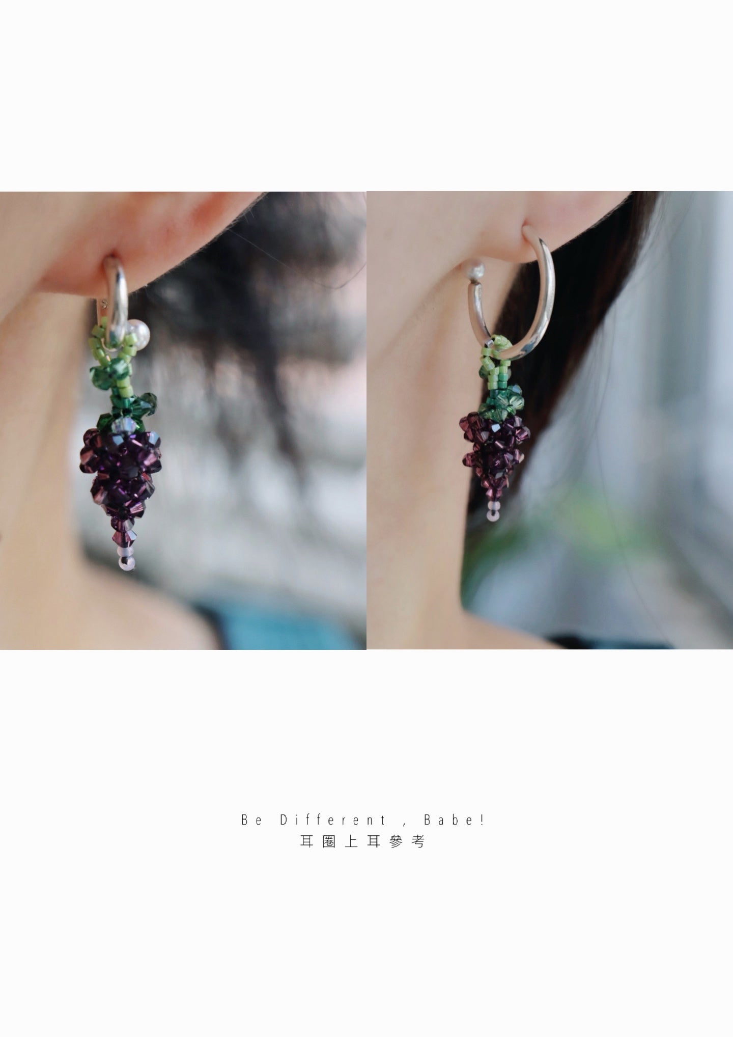 (CHARM) Sour Grapes