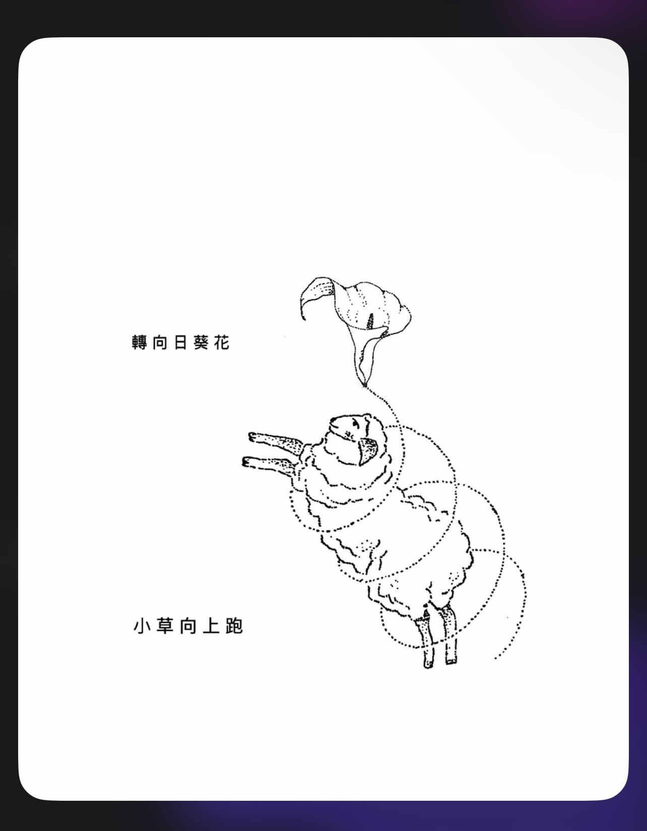 手刺紋身 Deposit
