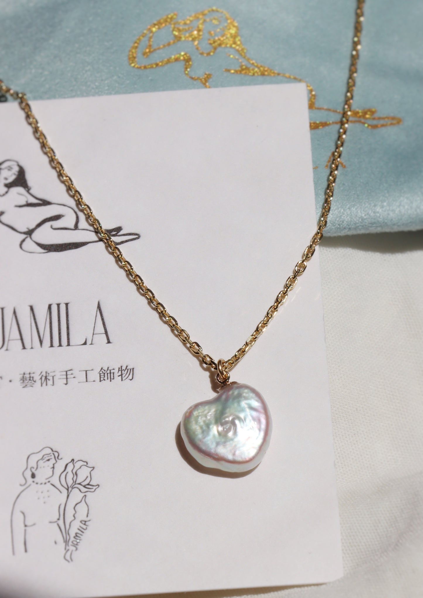 A Beautiful Heart III