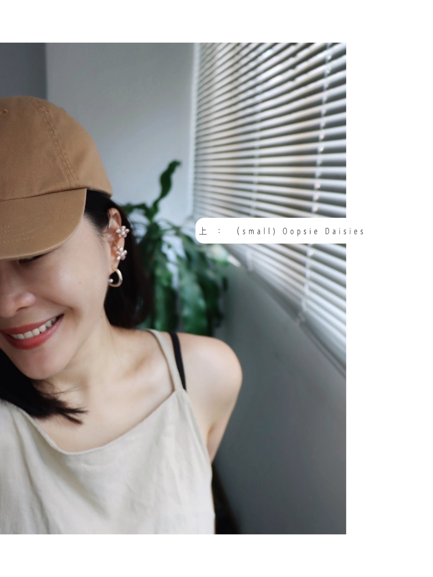 (Earcuff) Oopsie Daisies - Small